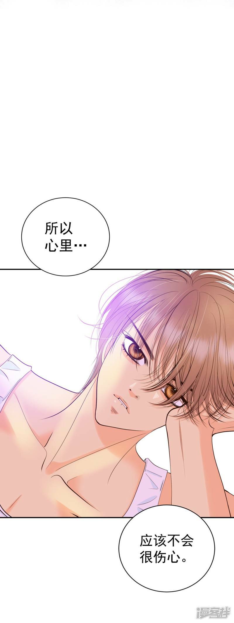第293话 爷爷的夙愿（1）27
