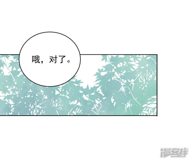 第33话 从学金融开始10