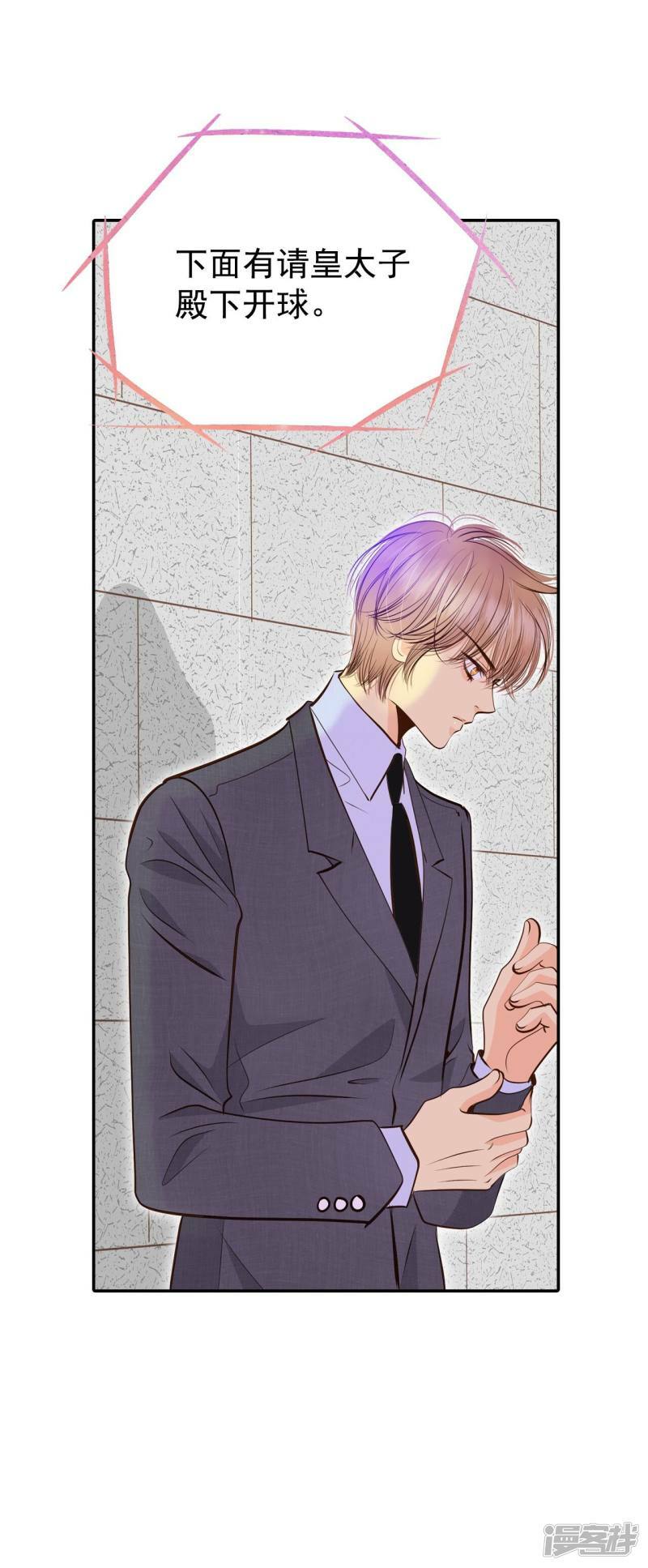 第265话 足球赛(3)5