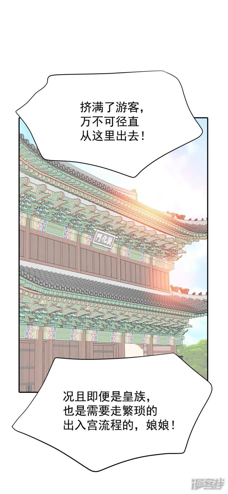 第278话 探病（1）9