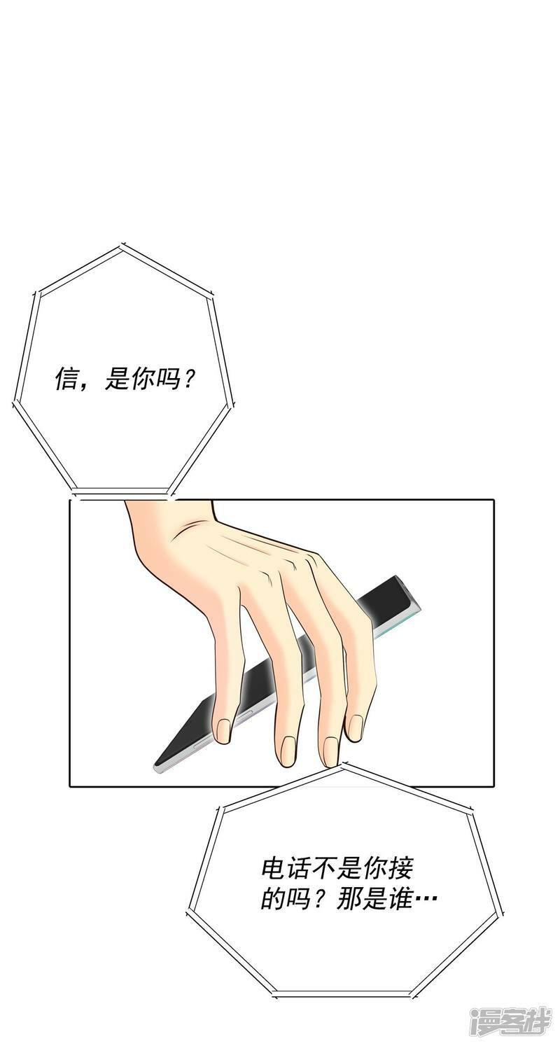 第395话 真相败露（3）15