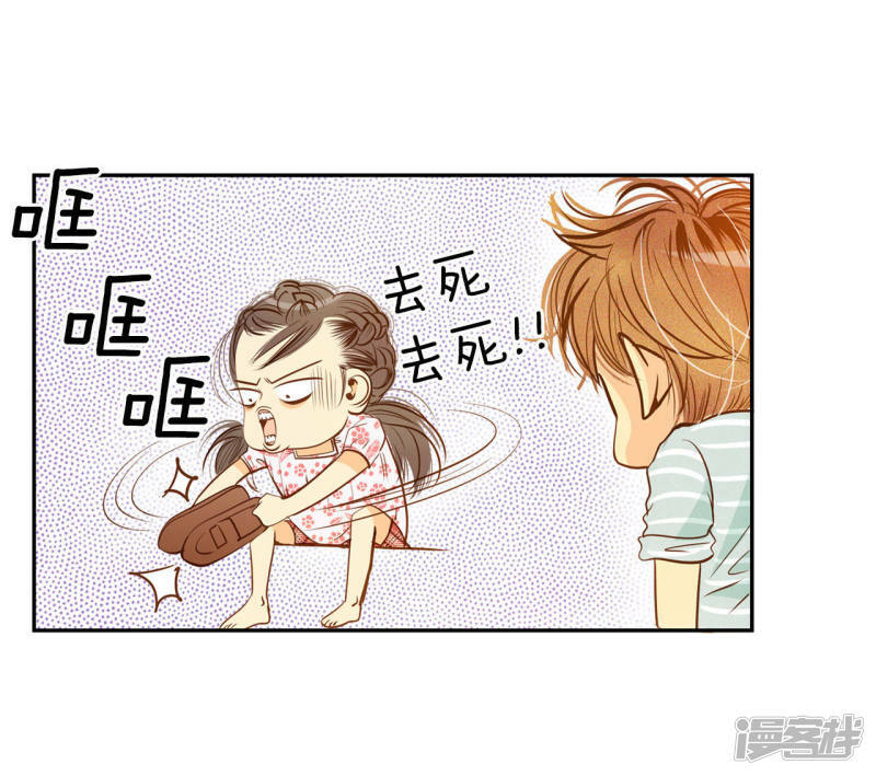 第58话 我是对他心动了吗27