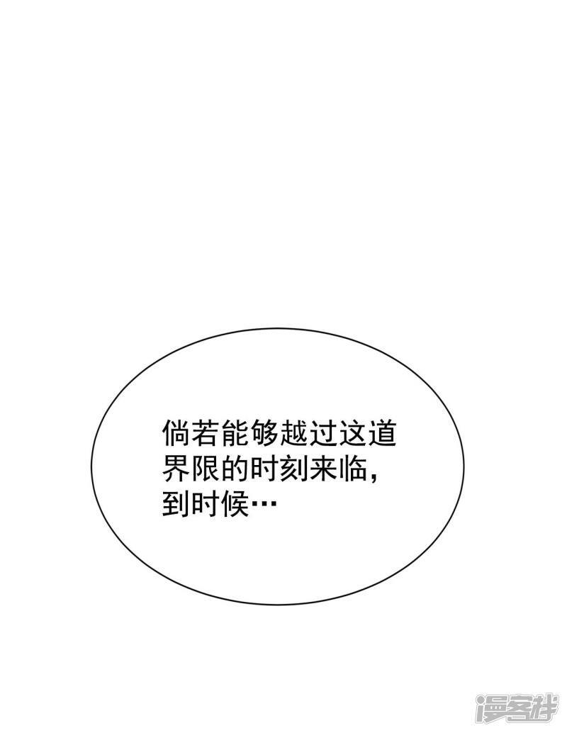 第361话 真相（2）13