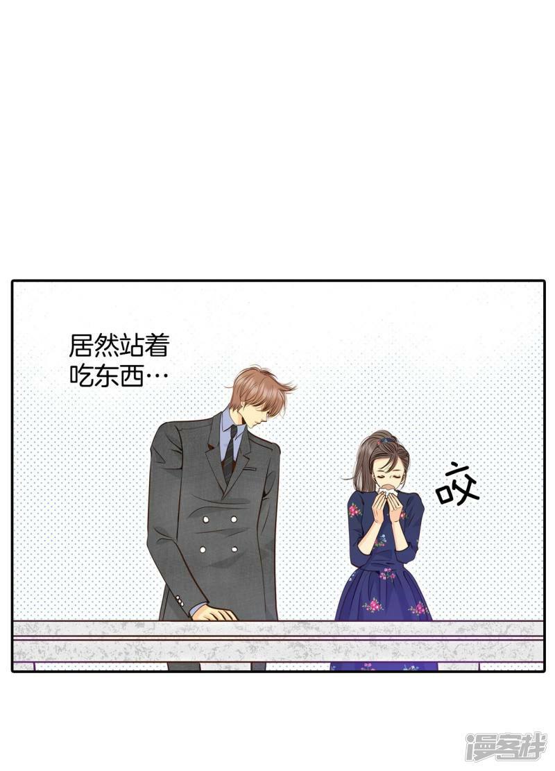 第270话 在甜甜圈店（2）15