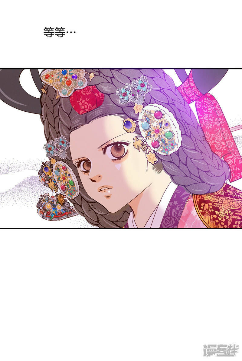 第152话 盛装打扮（2）10