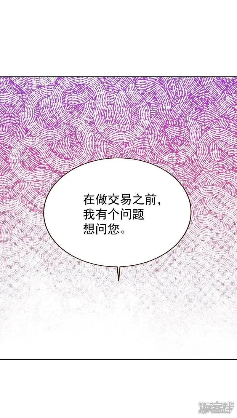 第424话 独家新闻（2）19