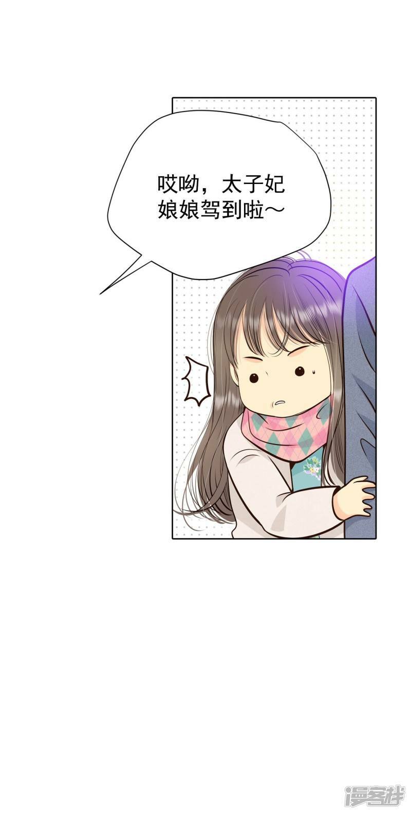 第384话 秋岛（1）28