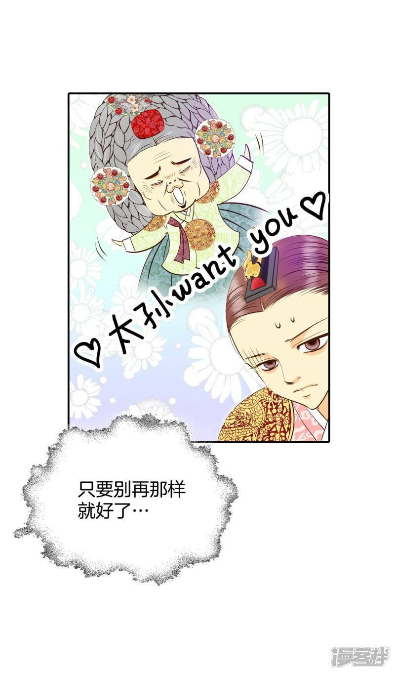 第253话 审讯（2）21
