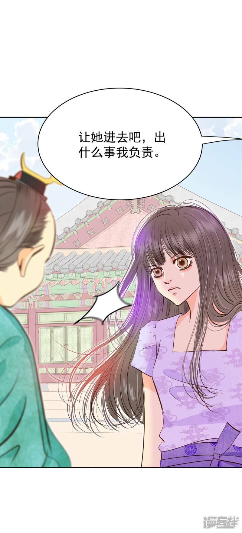 第253话 审讯（2）33