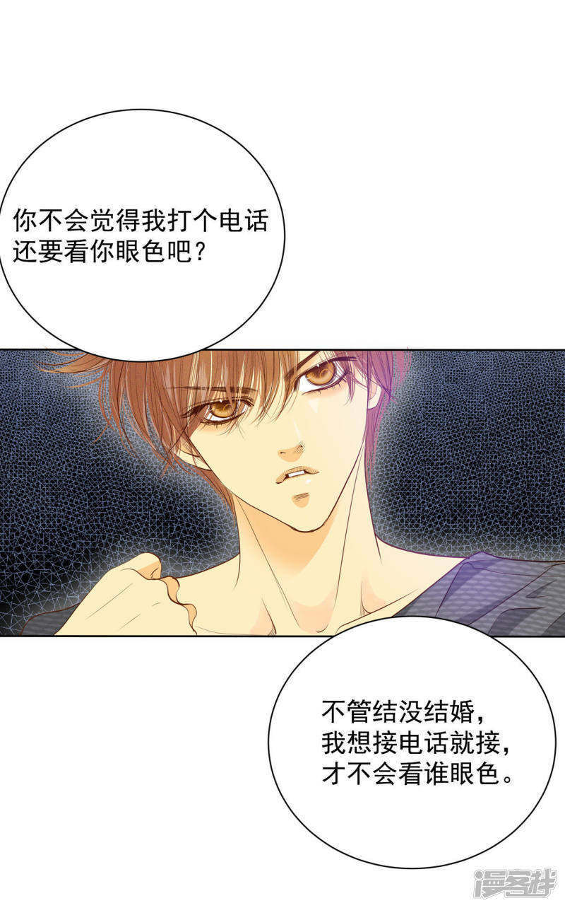 第36话 傻乎乎的7