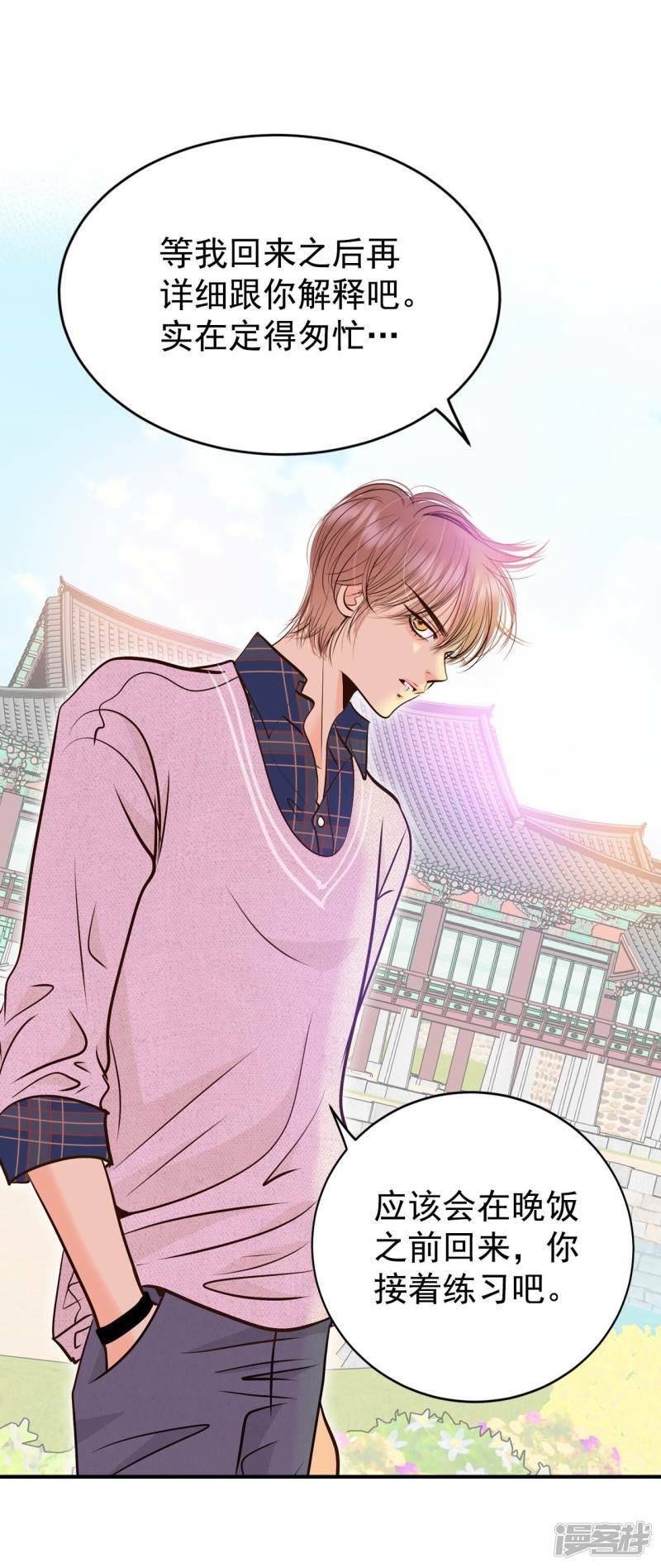 第277话 病危（3）5