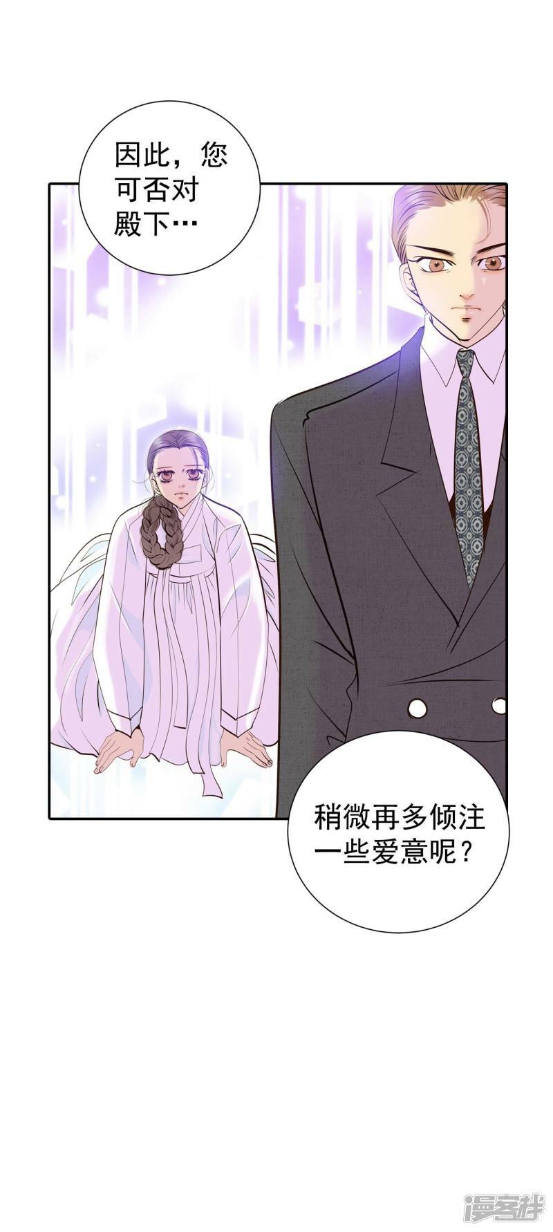 第310话 原谅（1）1