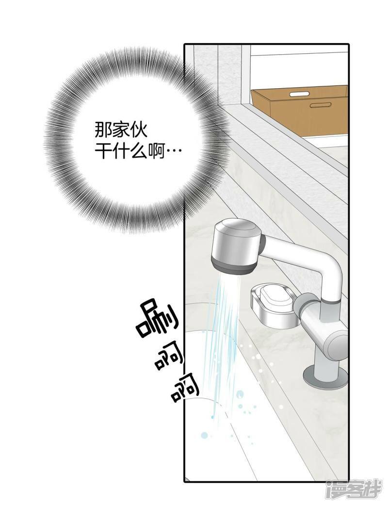 第200话 报复（3）23