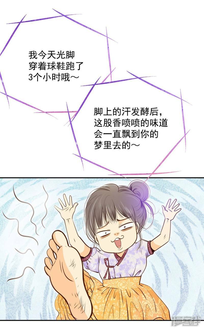第192话 修学旅行（4）6
