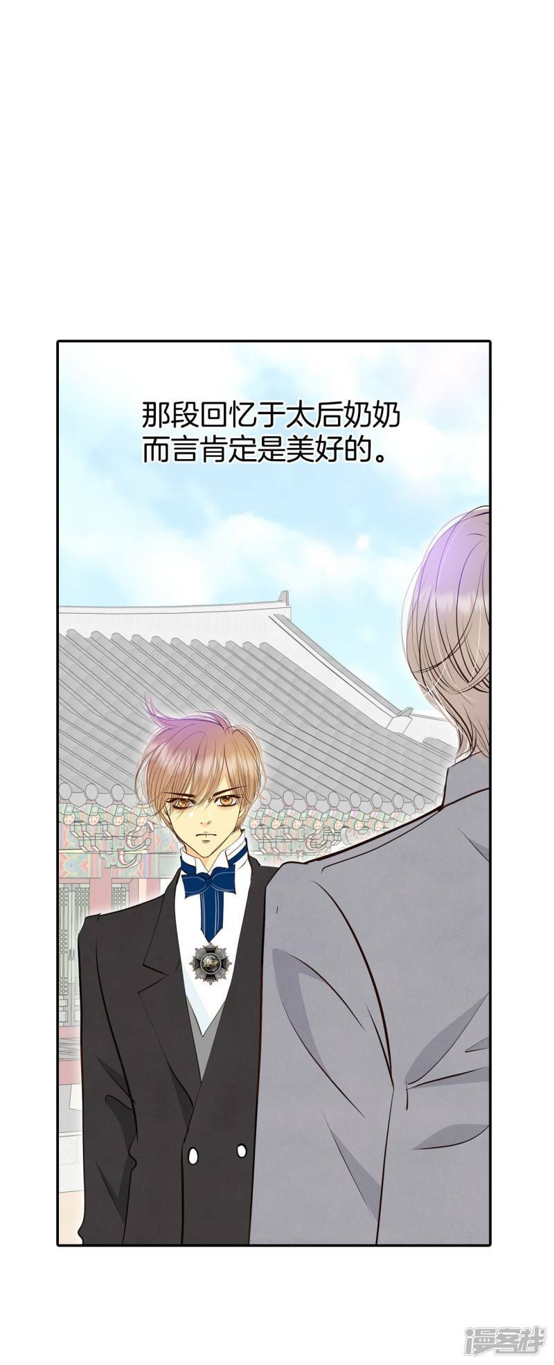 第320话 不再掩藏（3）20