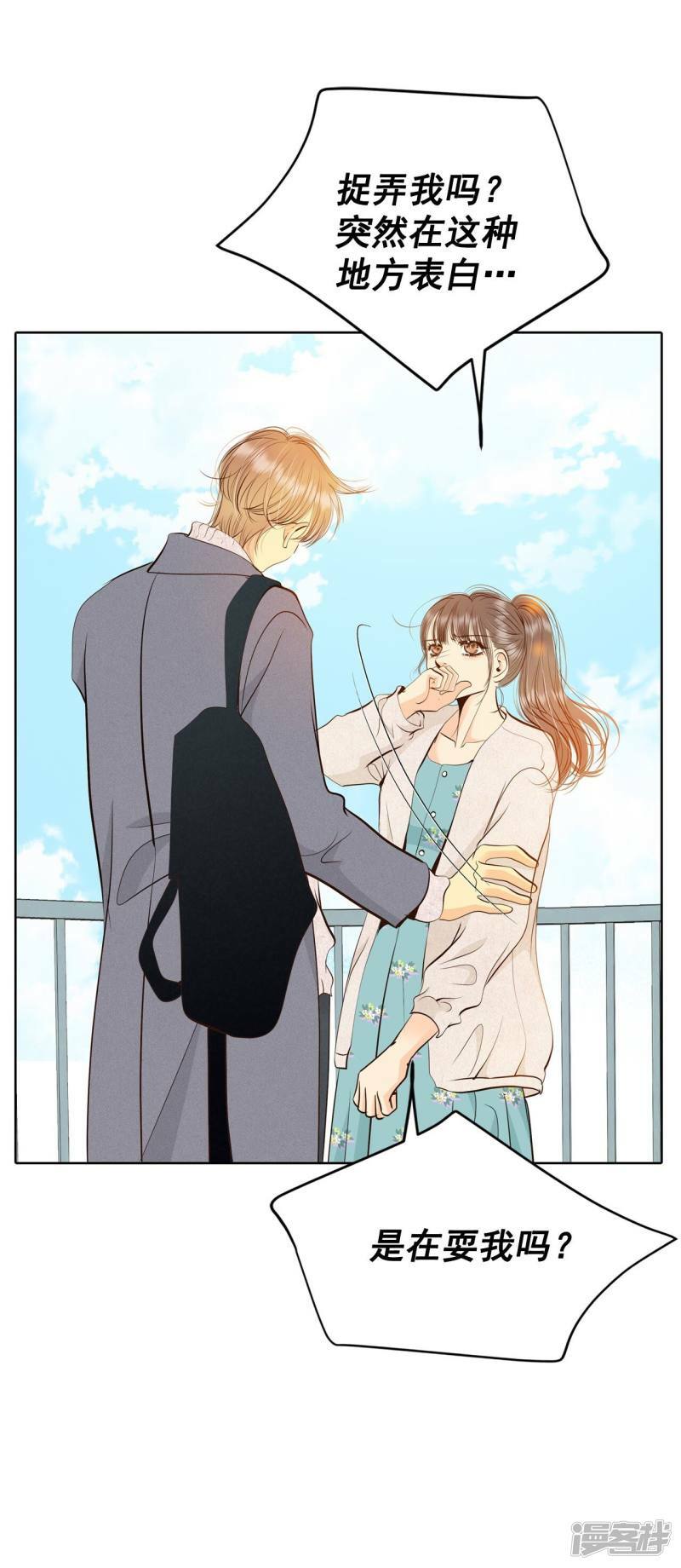 第380话 信的表白（3）24