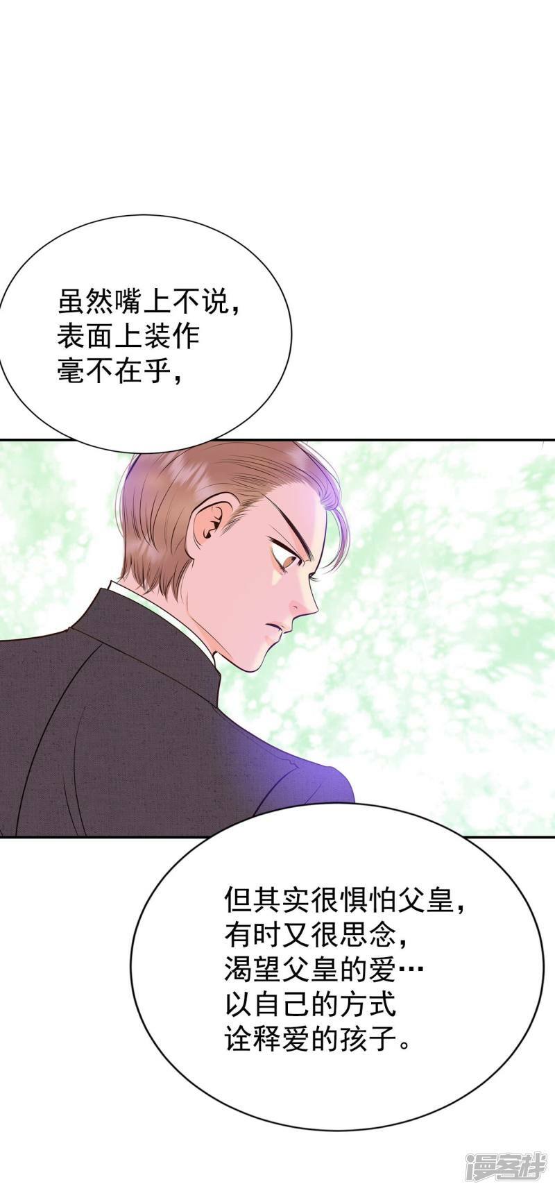 第309话 纠结（3）23