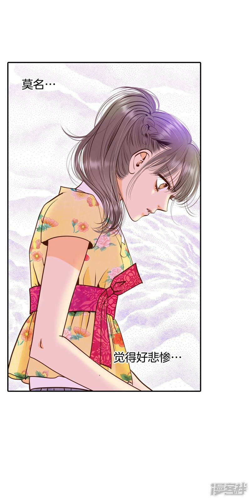 第230话 外命妇（1）7