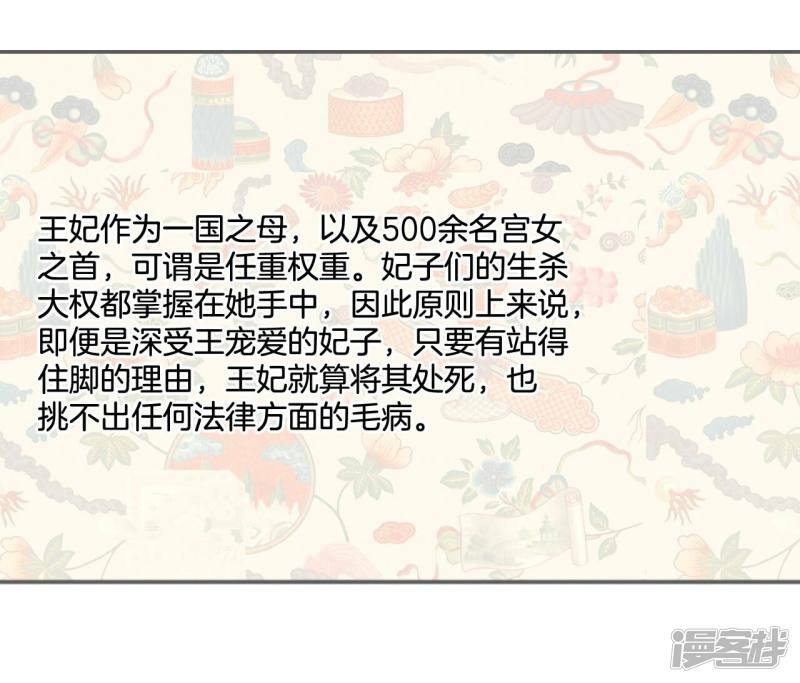 第187话 端倪（3）8