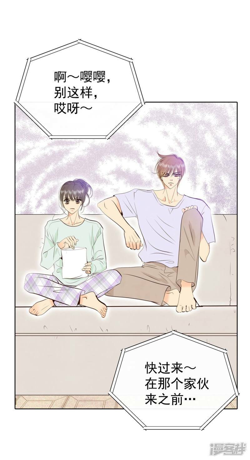 第375话 温泉庆典（1）16