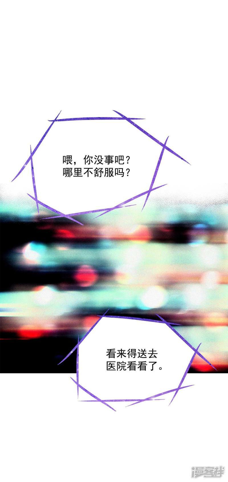 第269话 在甜甜圈店（1）16