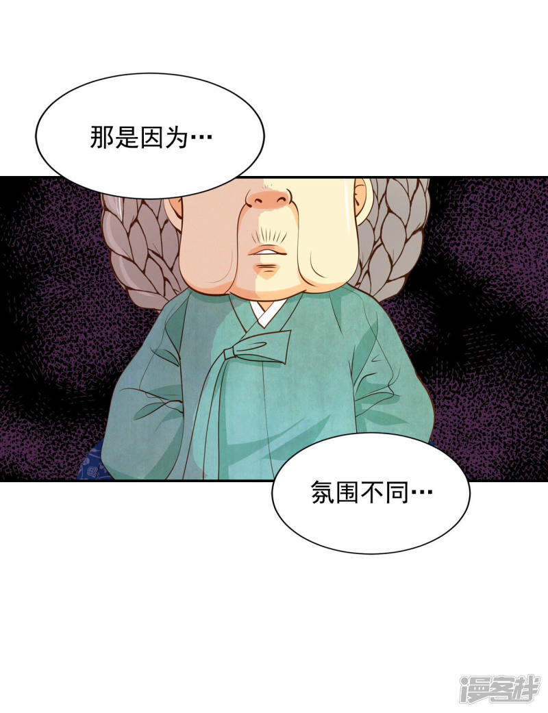 第148话 出院（1）20