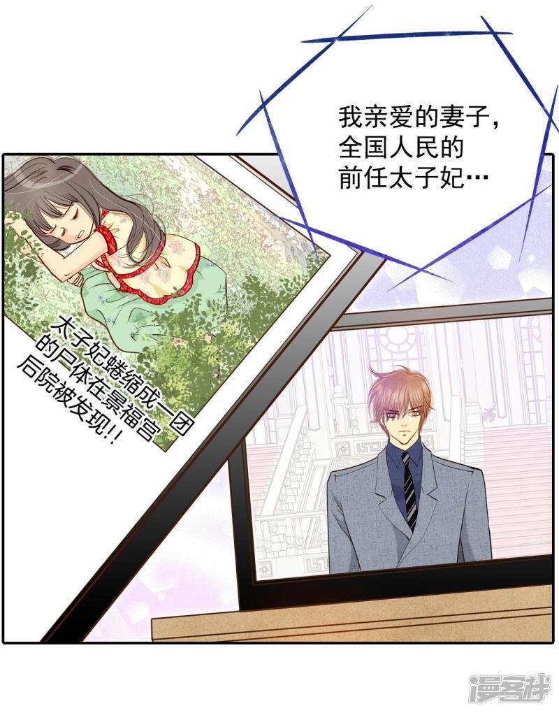第184话 偷听（3）14