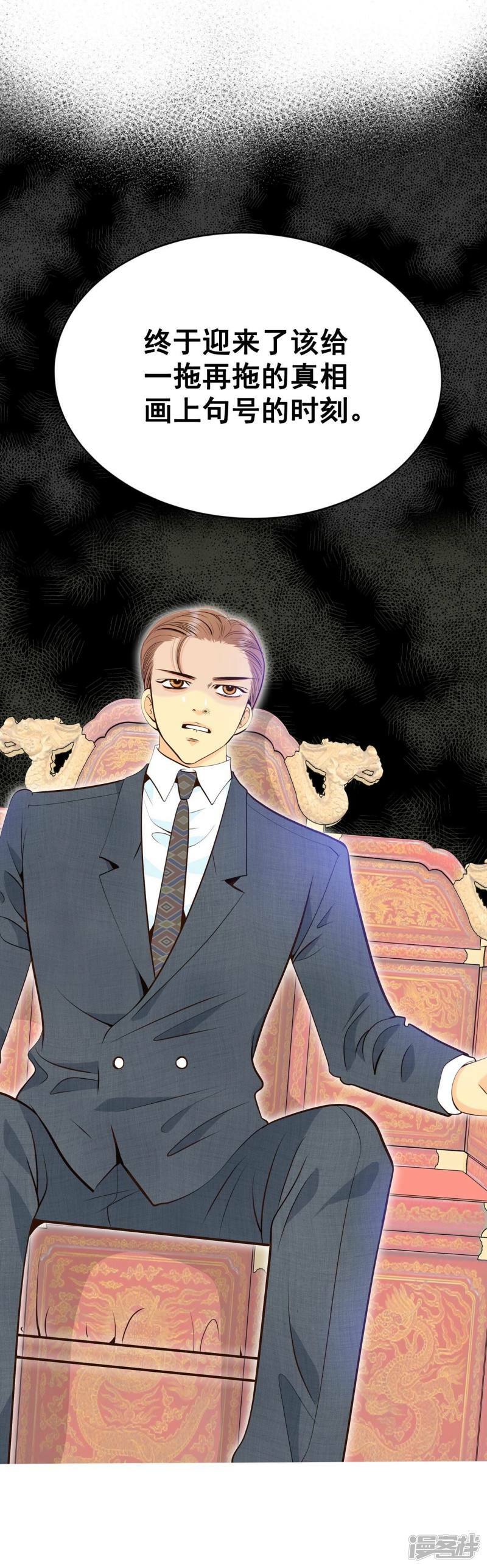 第360话 真相（1）15