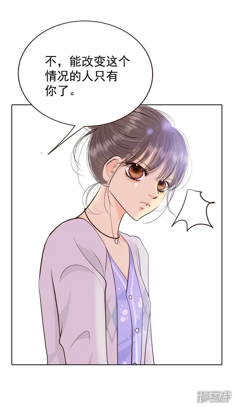 第456话 消耗品（1）20