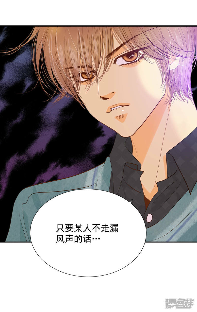 第135话 重归于好（2）25