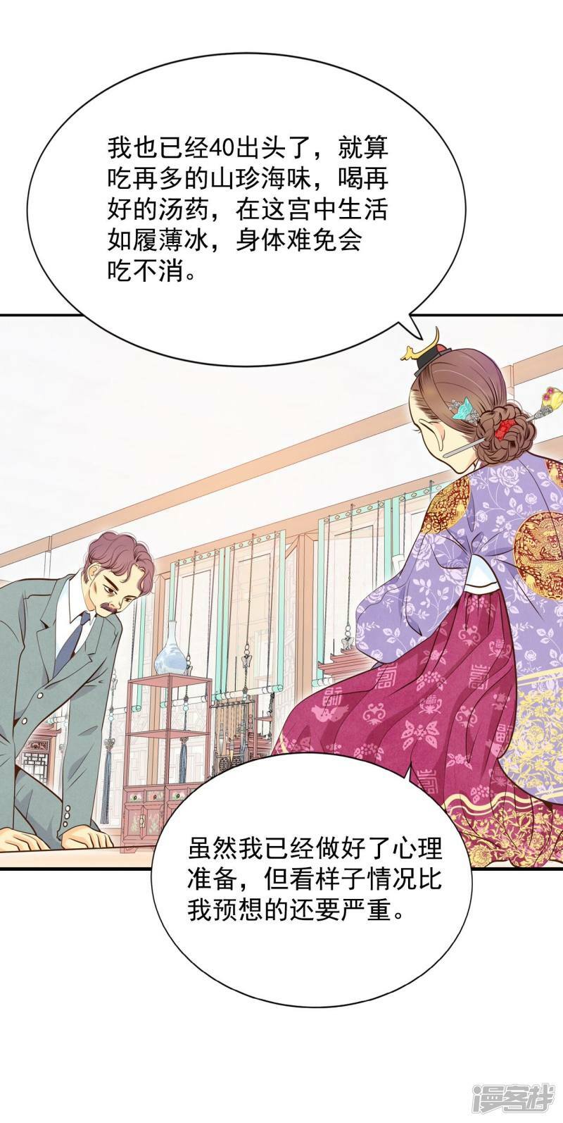 第211话 打道回府（3）26