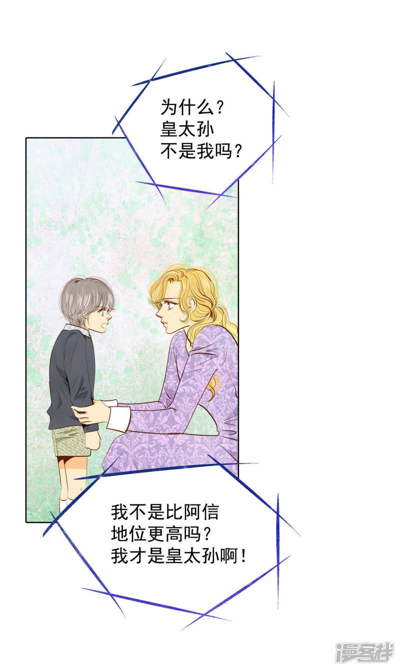 第57话 我们的一切5