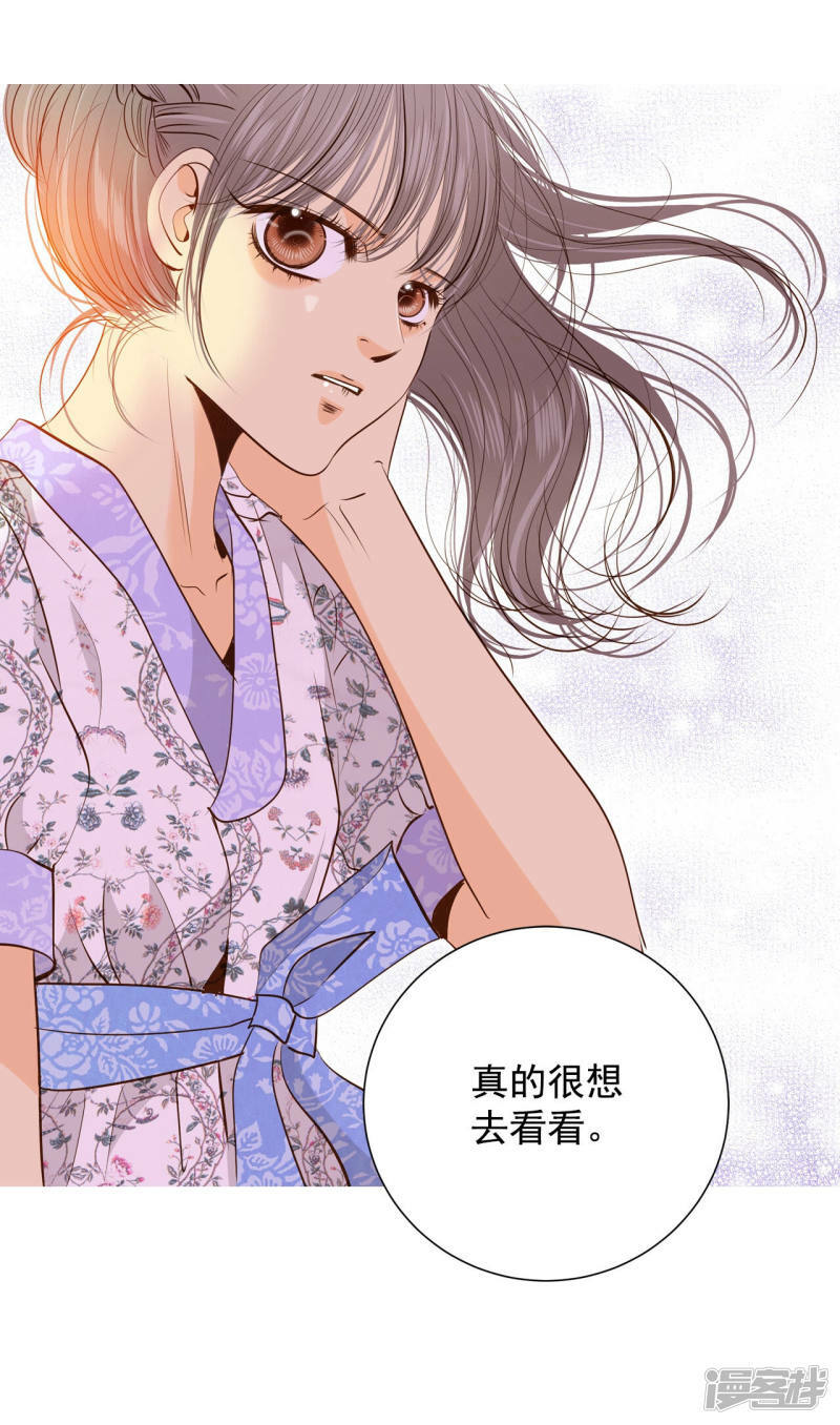 第167话 我喜欢你（2）30