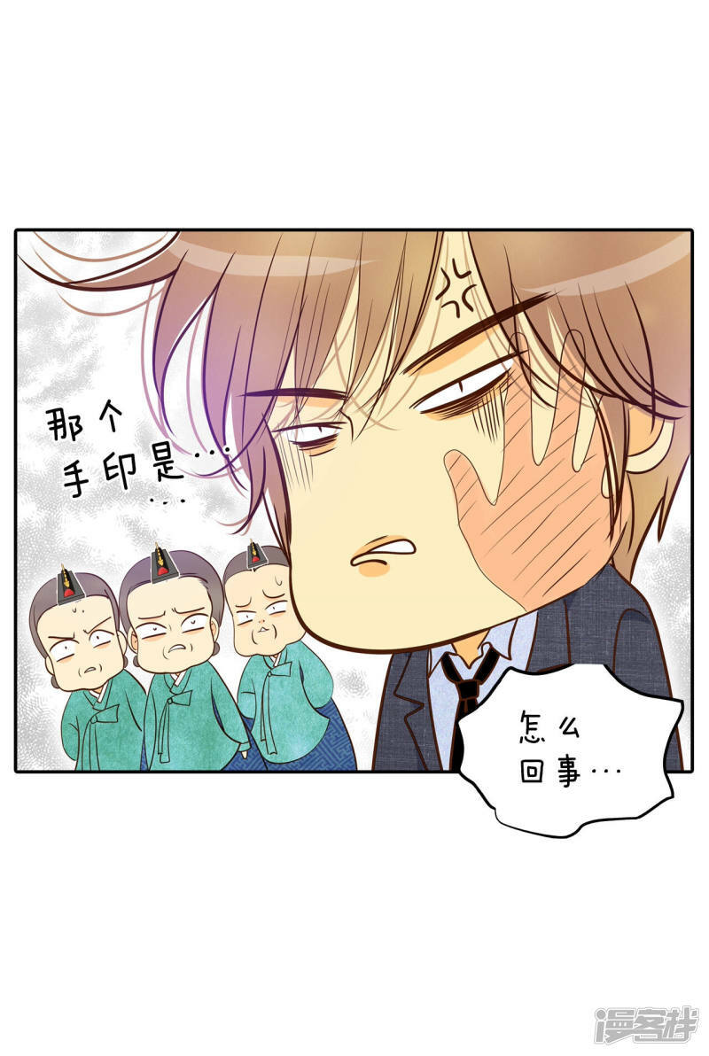 第160话 你们都一样（1）8