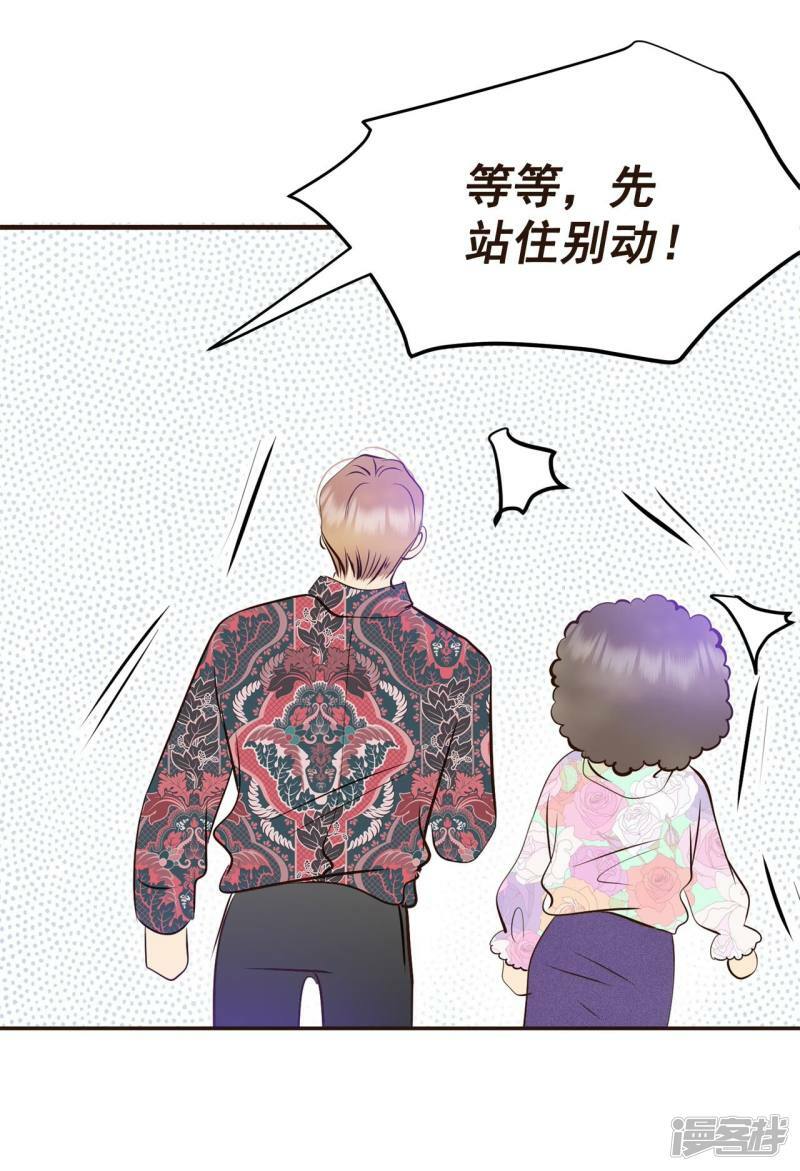 第375话 温泉庆典（1）8
