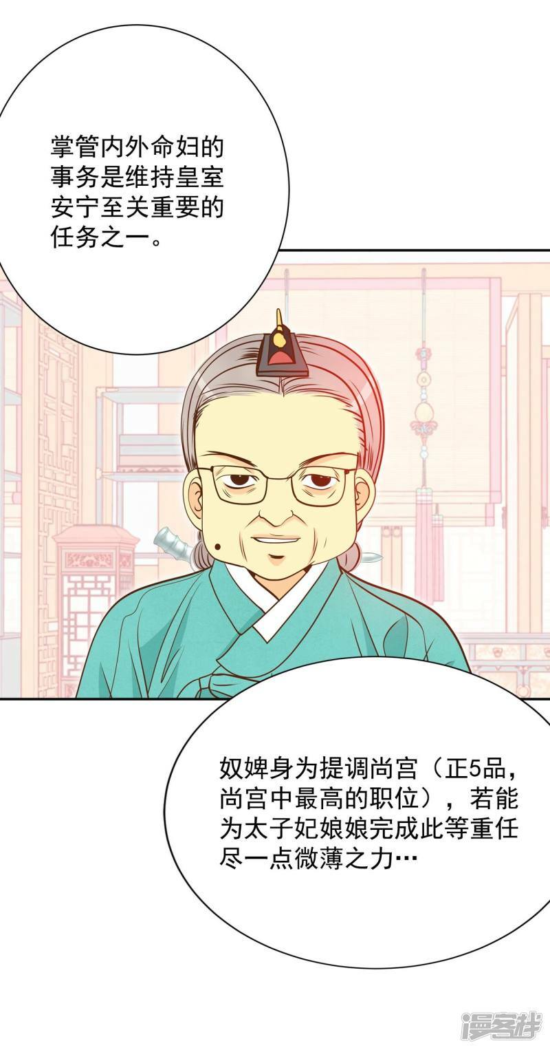 第224话 专家（1）5