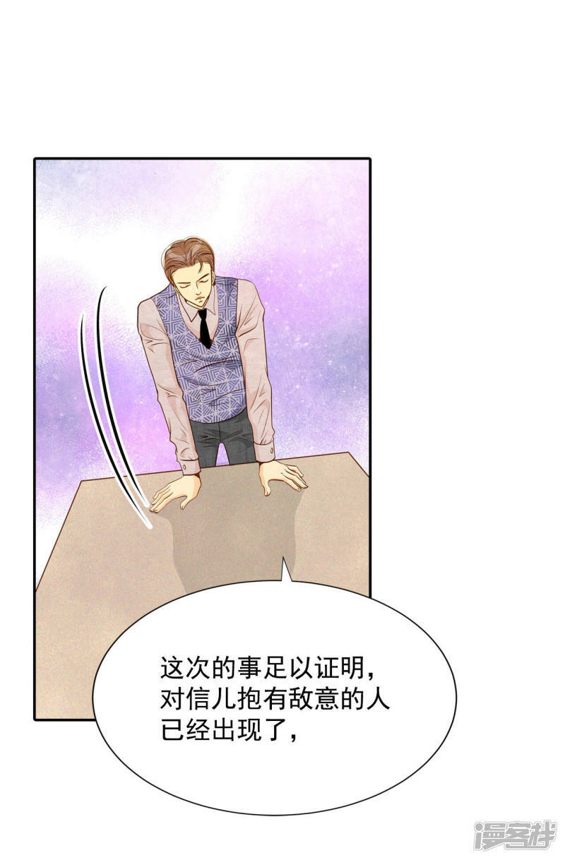第127话 身陷囹圄(1)21