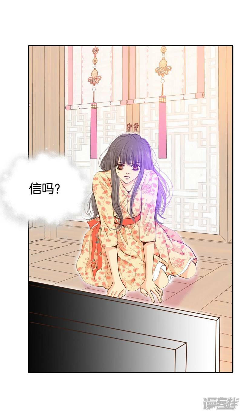 第250话 在意（2）20