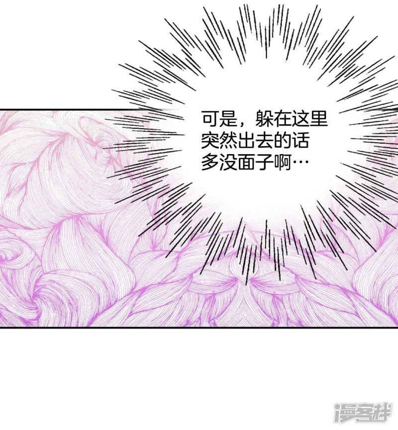 第184话 偷听（3）8