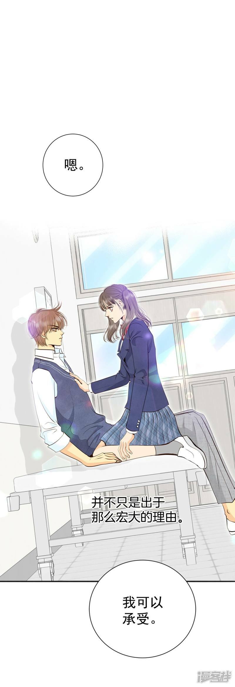 第332话 下定决心（3）9