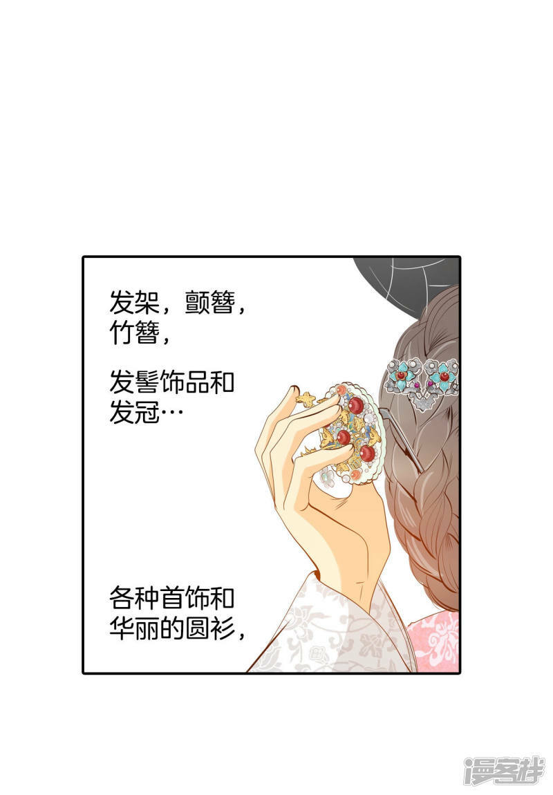 第151话 盛装打扮（1）17