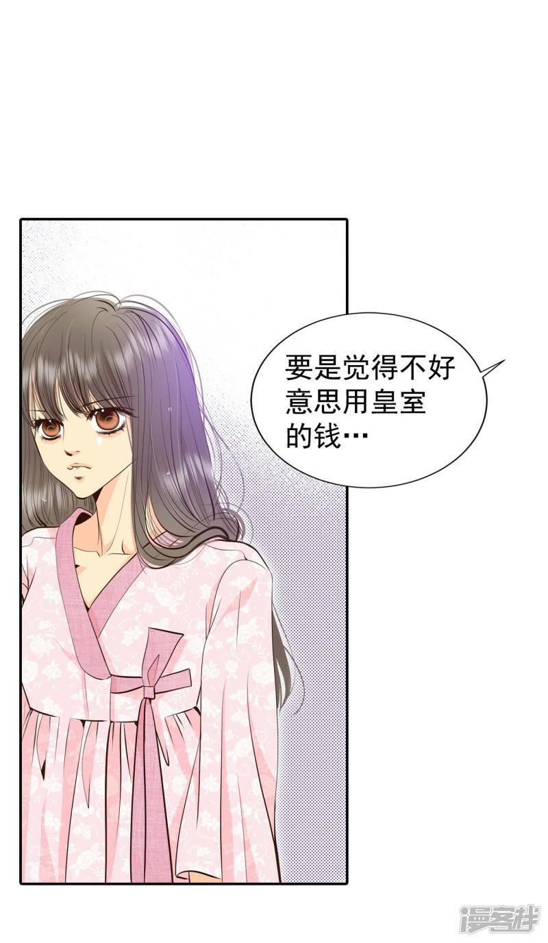 第315话 后悔（3）27