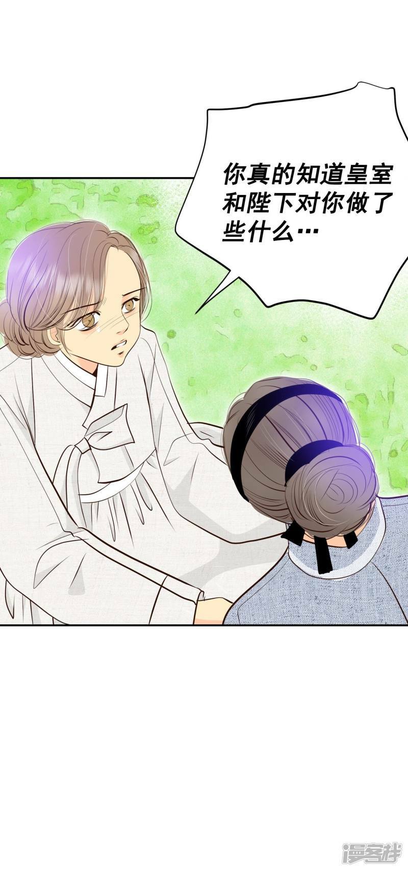 第352话 预感（2）27