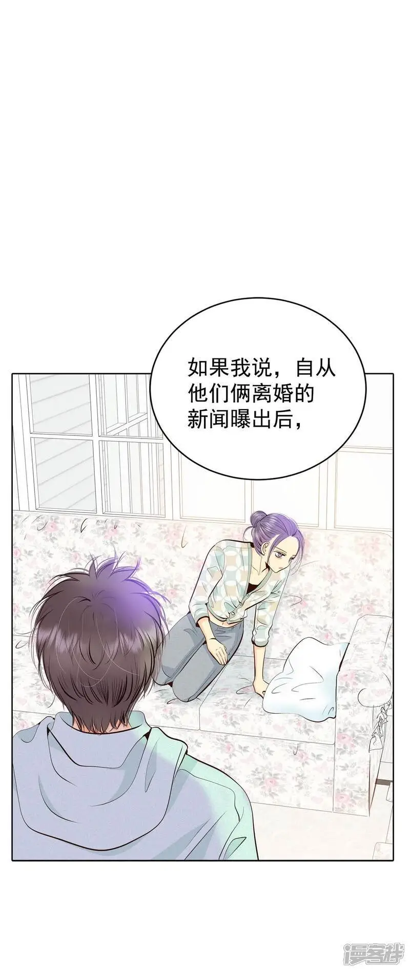 第432话 旧物（1）15