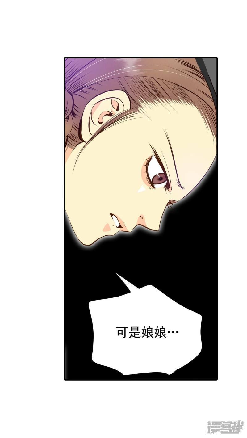 第247话 冷处理（2）22