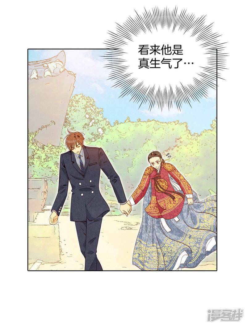 第32话 敏感青少年的自白3