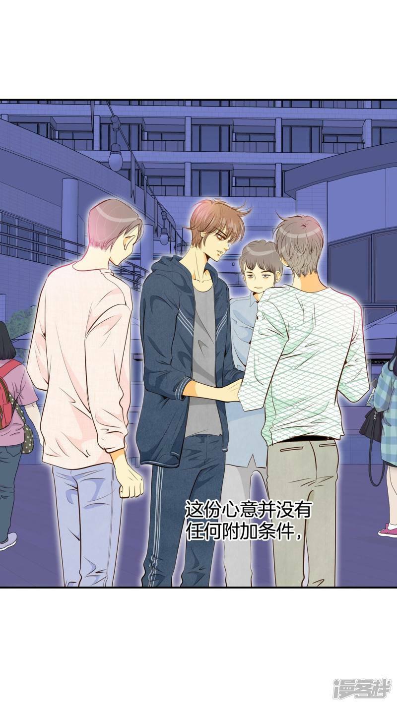 第190话 修学旅行（2）15