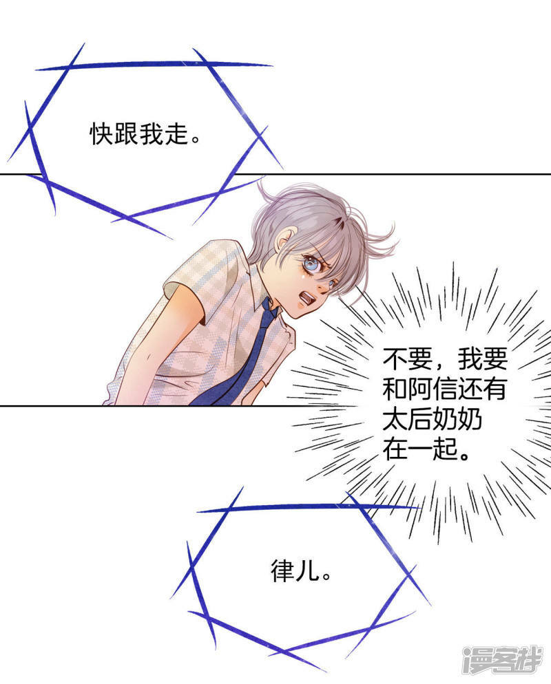 第34话 妈妈是大美人！12