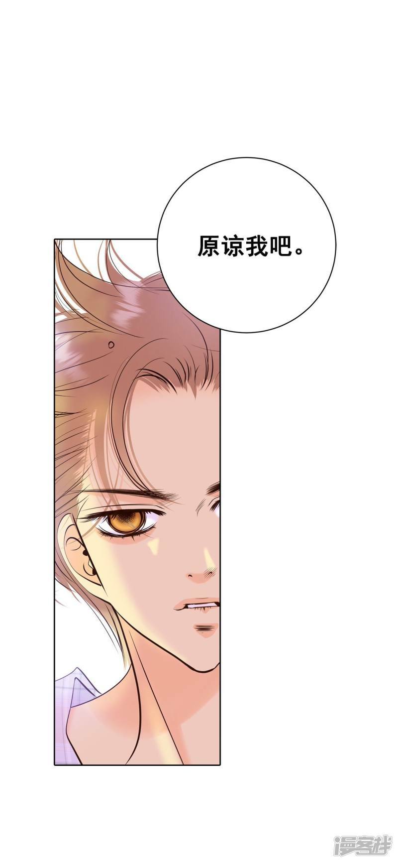 第396话 皇后出击（1）24