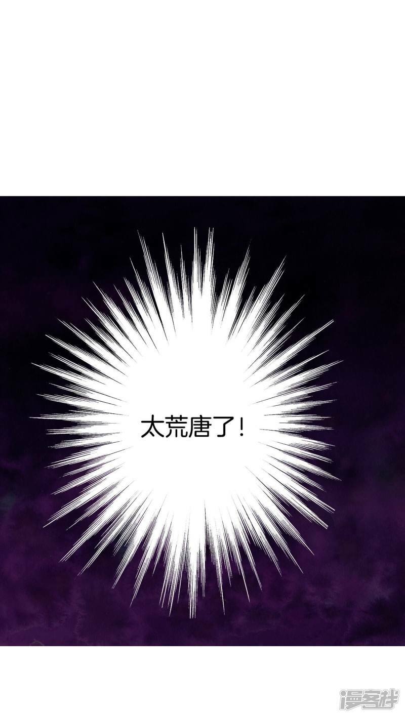 第222话 第一次（2）22